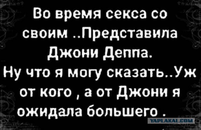 Девушка обвинила друга в изнасиловании потому, что он оказался не на высоте