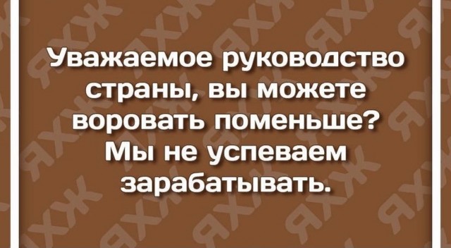 Про подорожание и сахар