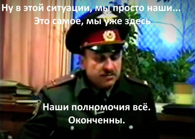 Невероятная операция магаданских ментов