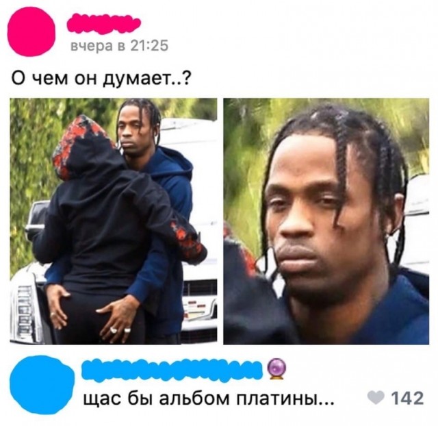 Весёлый полтишок 8.08