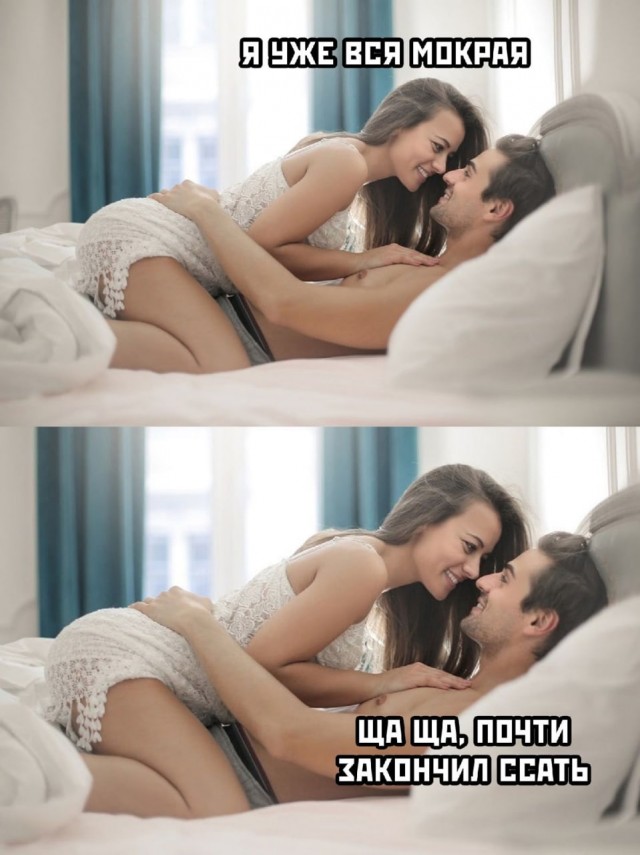 Картинки всякие и аморальные - 10