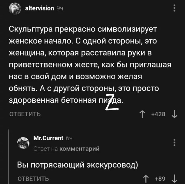 Так себе картинки 23.08.21