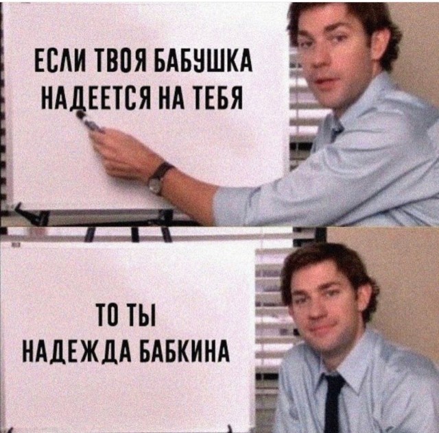 Картинки и мемы на все случаи жизни