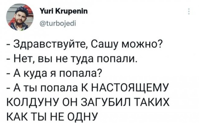 Картинки и мемы на все случаи жизни