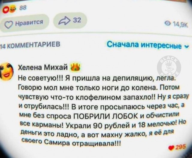 Картинки и мемы, всем прекрасных выходных