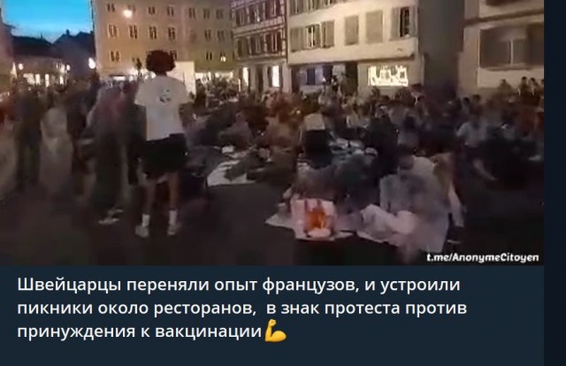 Пандемия. Коронавирус. Россия и мир. Последняя информация. Часть 24