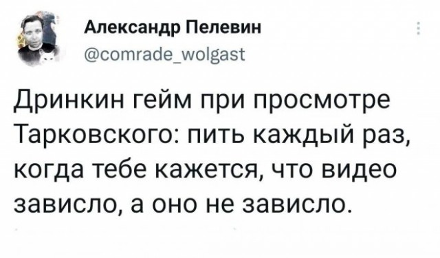 Картинки и мемы, всем прекрасных выходных