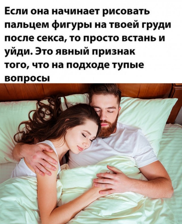 Где остальные?