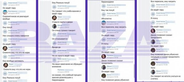 Профессора пермского университета отстранили от работы со студентами, которым он читал лекцию во время нападения стрелка