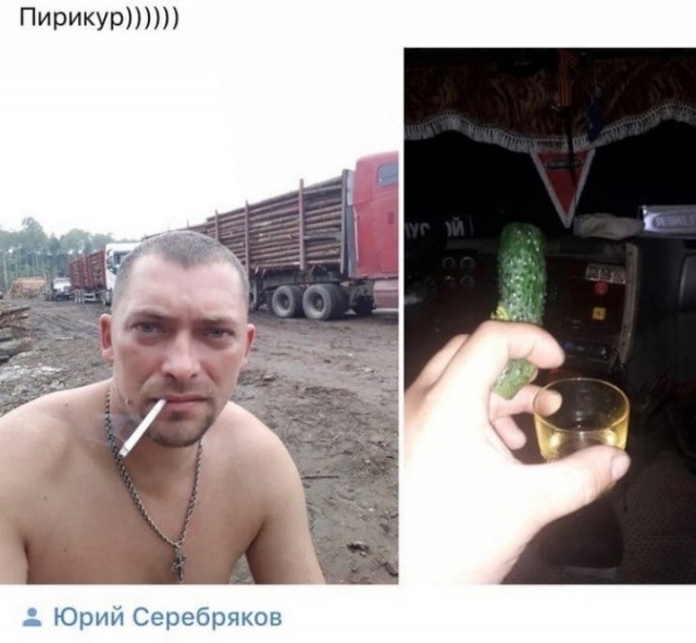 Чудики из социальных сетей 06.11.21