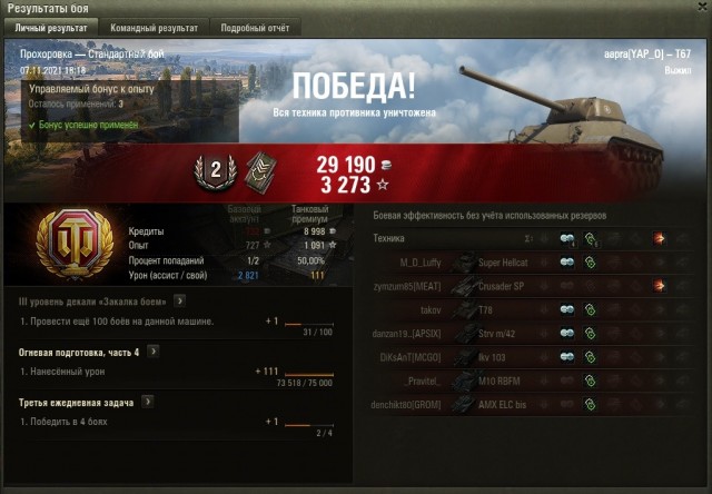 Wargaming 61