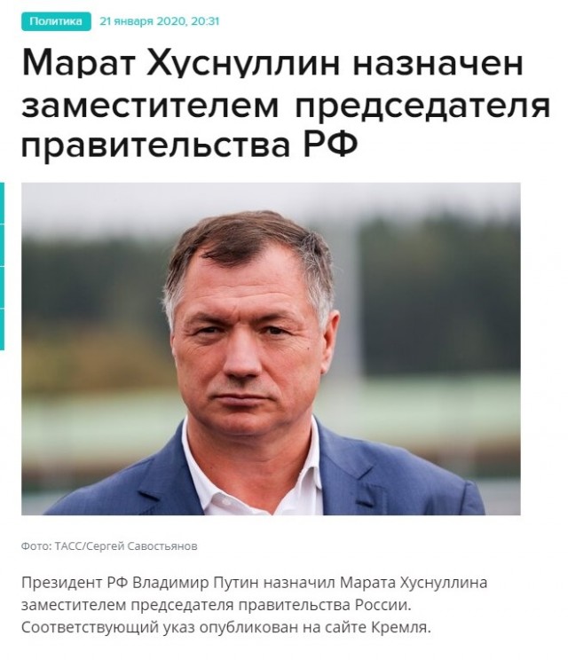 Патрушев против "хуснуллизации" России