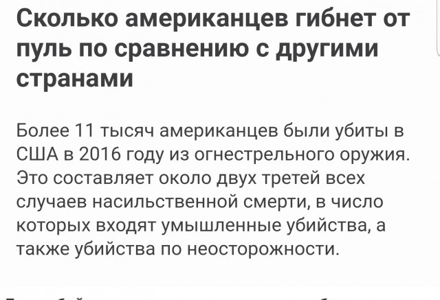 Немного статистики