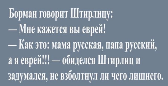 Баянисто-небаянистый юмор 23.12.21