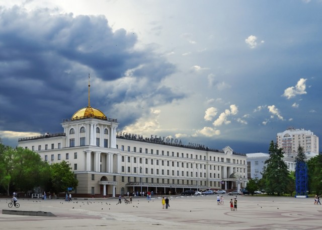 Город Белгород