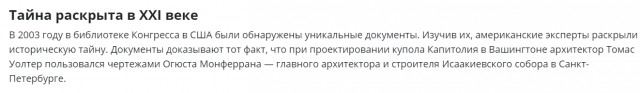 Рогозин жжет