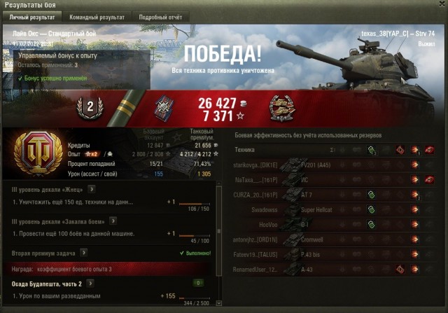 Wargaming 61