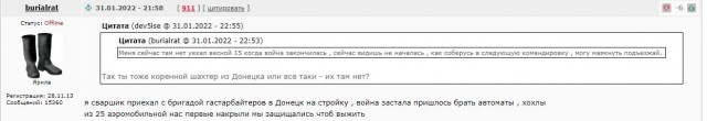 ВСУ открыли огонь по пяти населенным пунктам ЛНР, заявили в Луганске