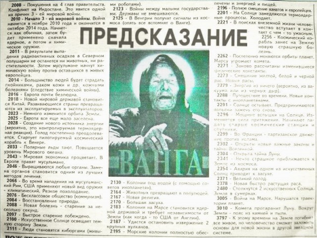 Столтенберг заявил, что Россия может применить на Украине химическое оружие
