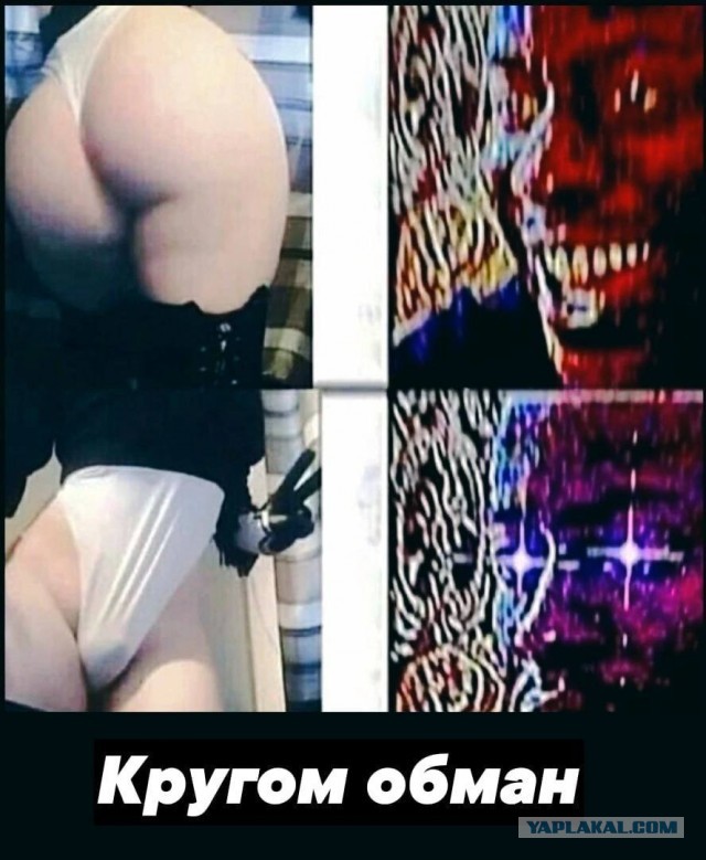 Картинки аморальные и всякие разные - 25