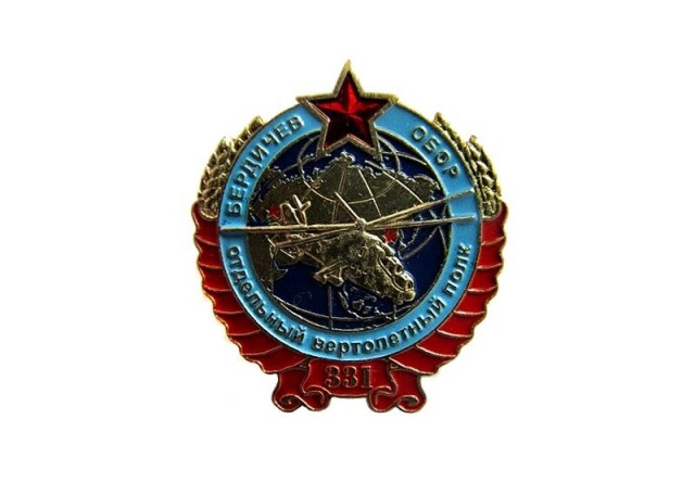 Заброшенный военный аэродром "Обор" 331-го отдельного вертолётного полка