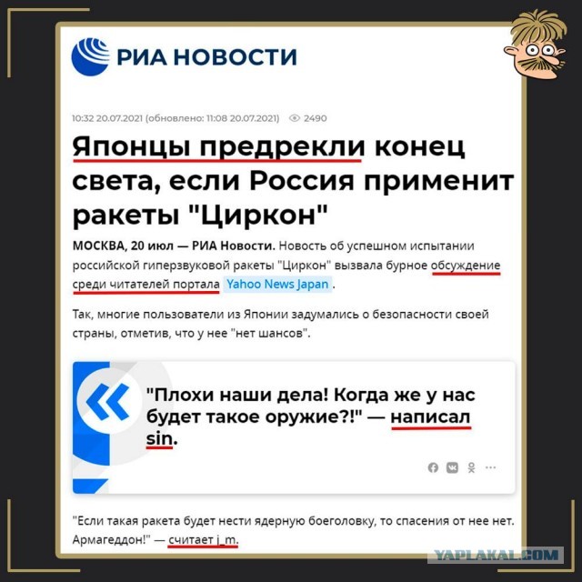 В США признали конец эры своего "однополярного доминирования"