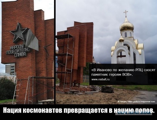 В Польше снесли обелиск