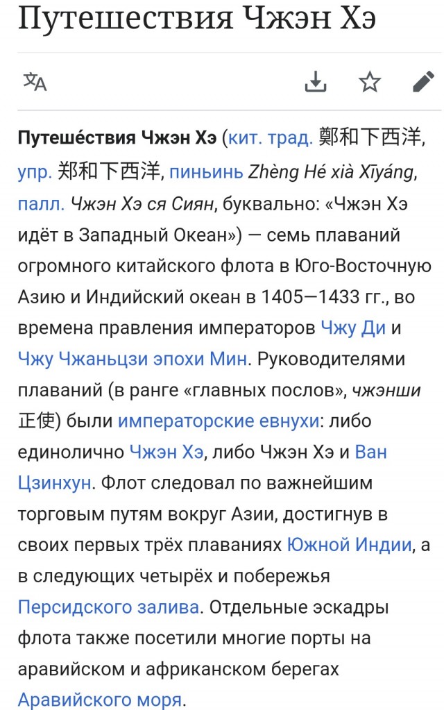Ублюдки Карибского моря