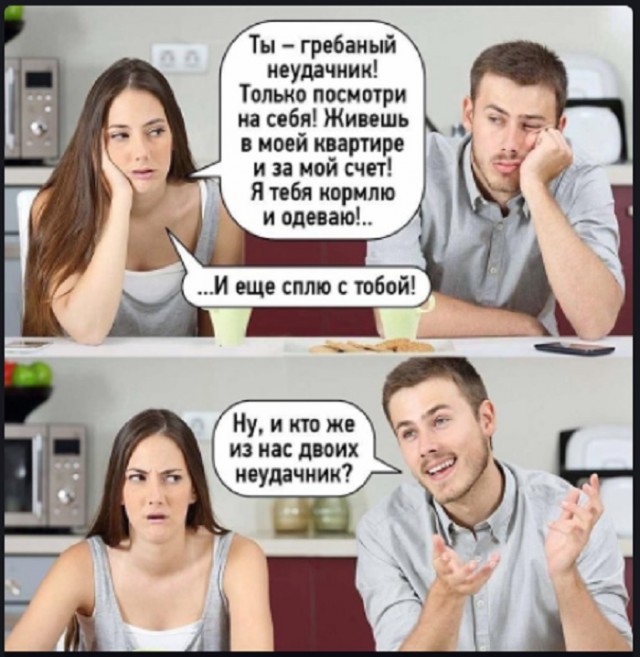 Картинки с надписями и всякие жизненные фразы