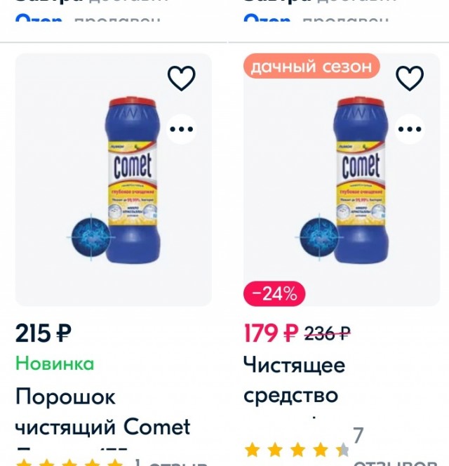 15 плюсов холостяцкой жизни