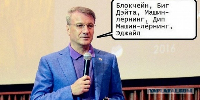 Умные лампы и розетки Sber сняты с продажи, из-за санкций новые устройства теперь не работают