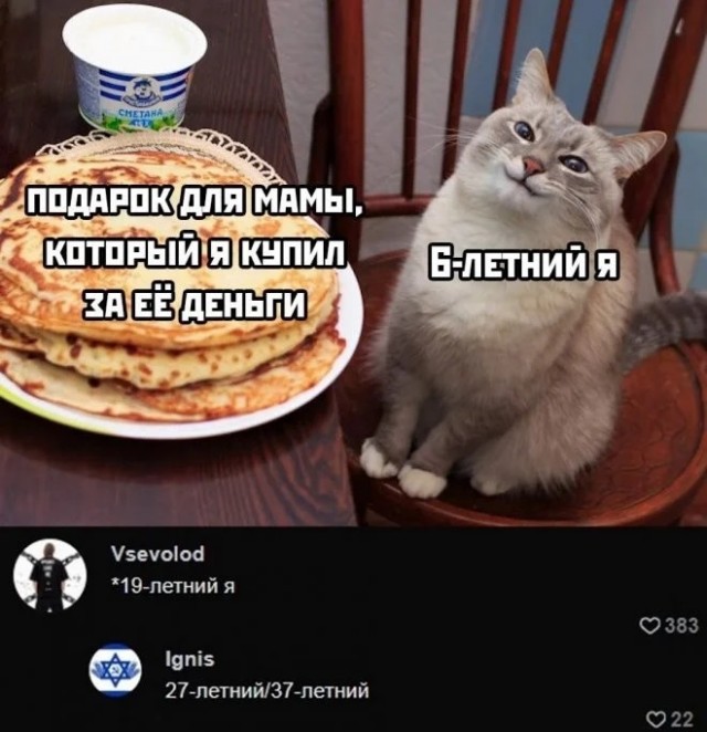 Так себе картинки 09.05.22
