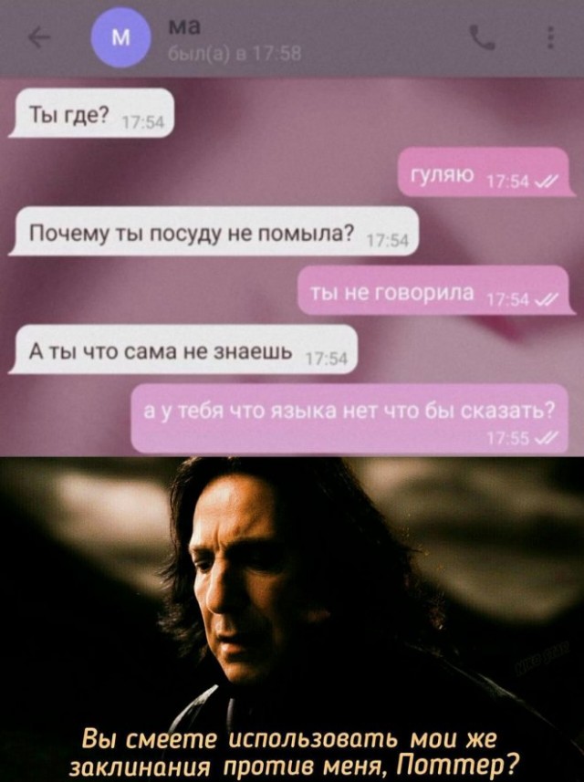 Картинки и мемы для настроения - 14