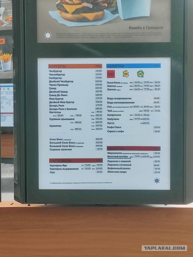 Фонтанка.ру посетила Вкусноточку и сравнила цены