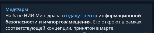 Пандемия съехавших крыш - разновидности болезни. Россия и мир. Часть 37