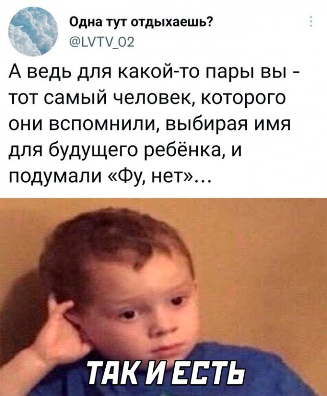 Весёлый полтишок 29.06.22