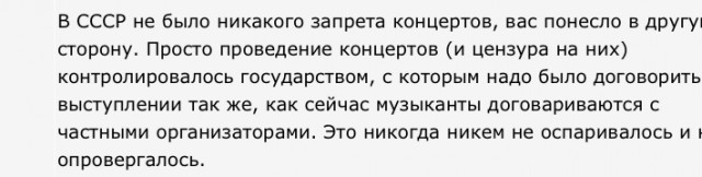 «Фонтанка» опубликовала список запрещенных в России музыкальных исполнителей