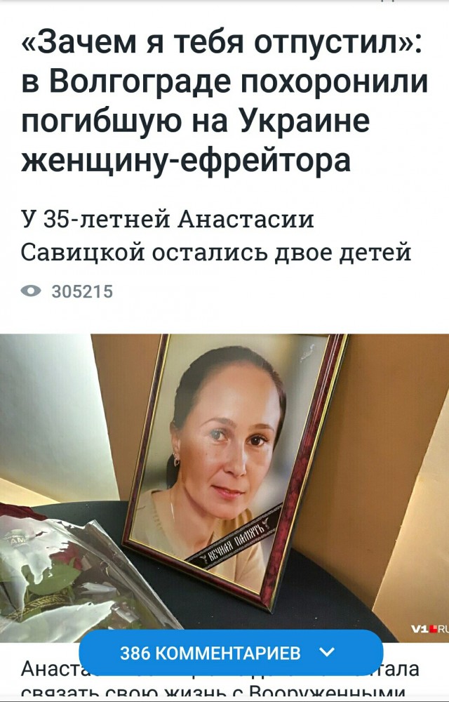 Девушки в армии