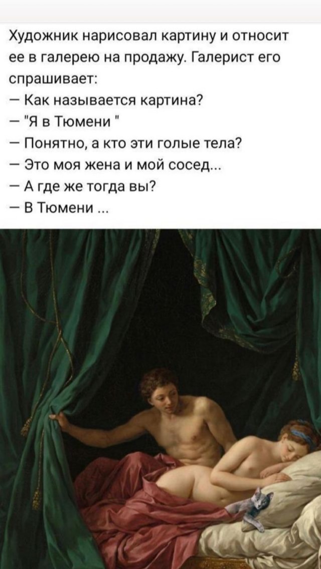 Так себе картинки 17.07.22