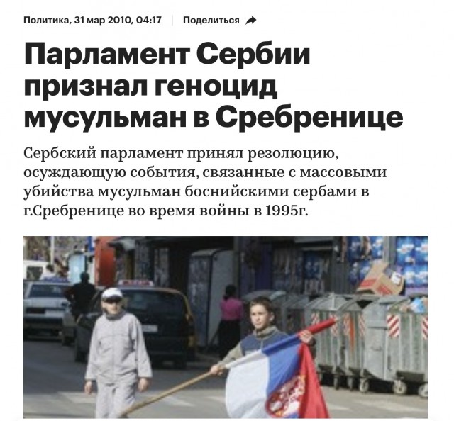 Вучич заявил, что полиция Косово начнет операцию на севере края ночью