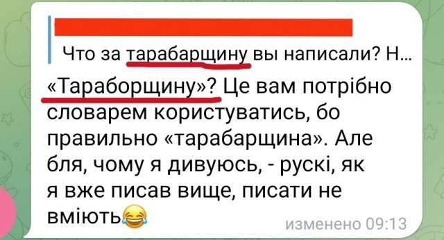 Friendlyfire или "как авиация ВСУ помогает войскам РФ"