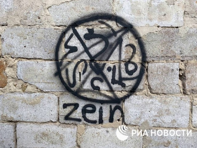 Глава Запорожской области подписал распоряжение о проведении референдума