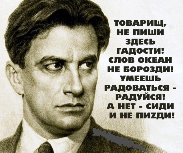 Картинки и мемы для настроения - 17