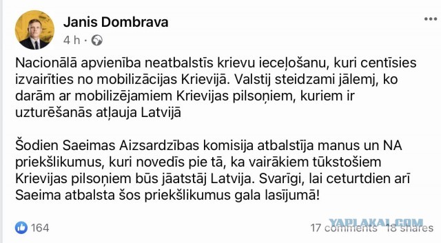Обращение Владимира Путина 21.09.202