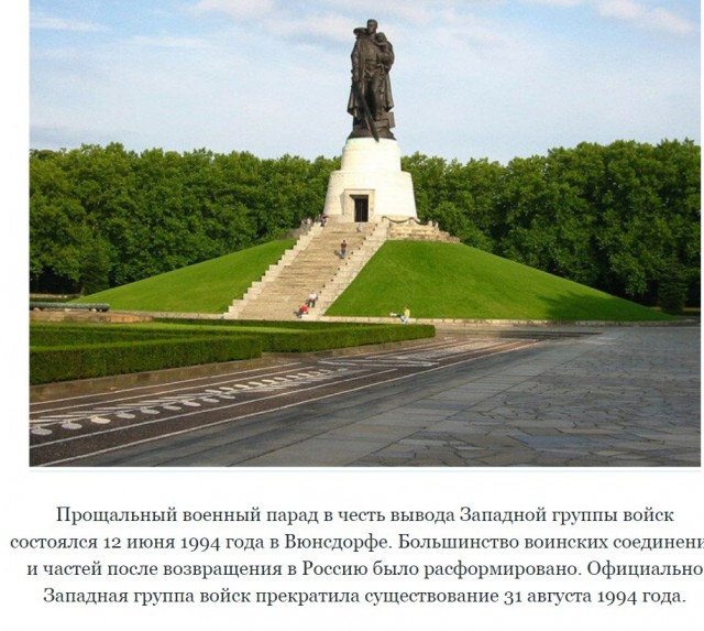 ГСВГ