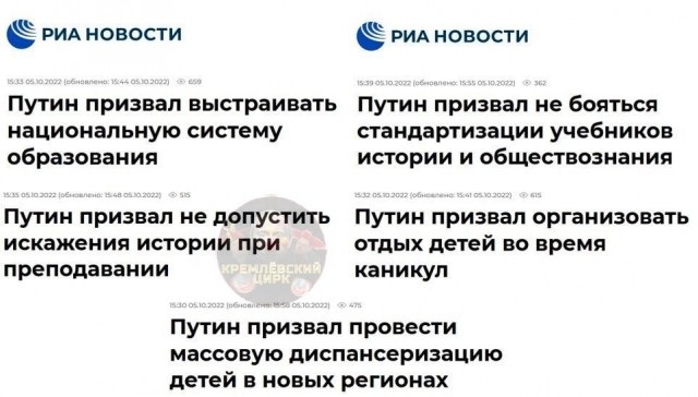 Есть такая работа призывать