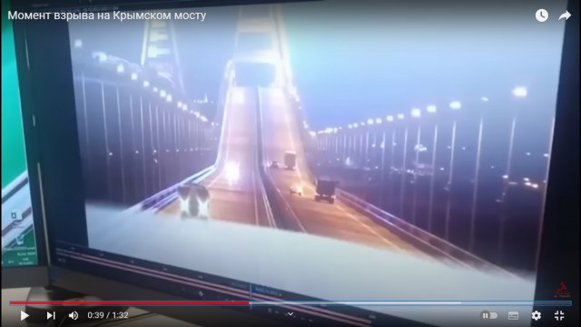 Информация от ВЧК-ОГПУ о том как взорвали крымский мост.