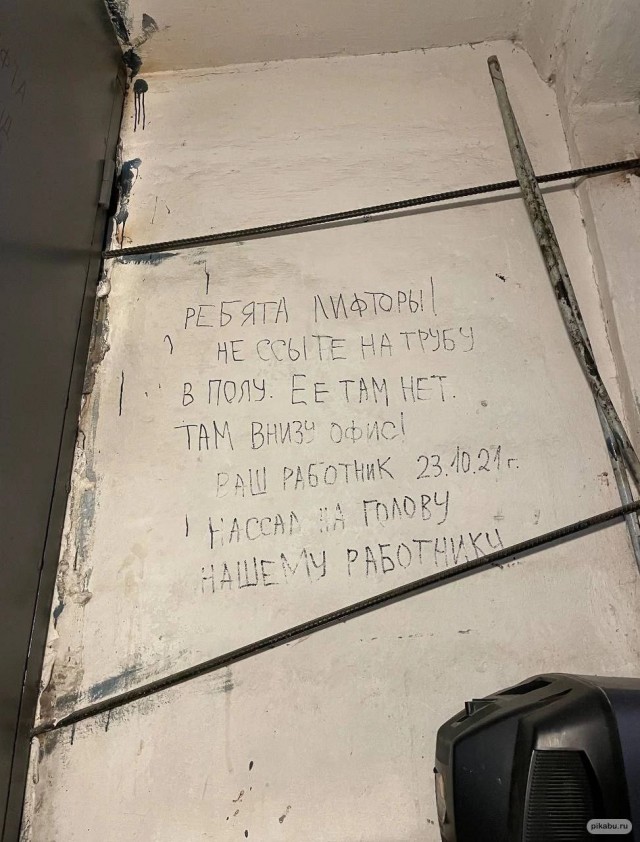 Народная меДИЧина 11.08