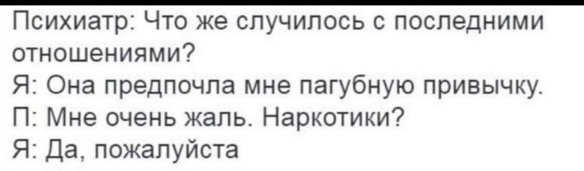 Народная меДИЧина 9003