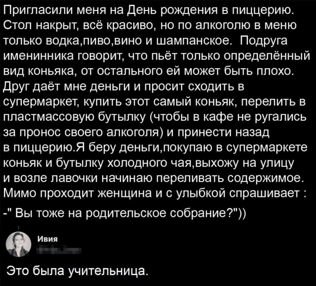 Так себе картинки 26.10.22